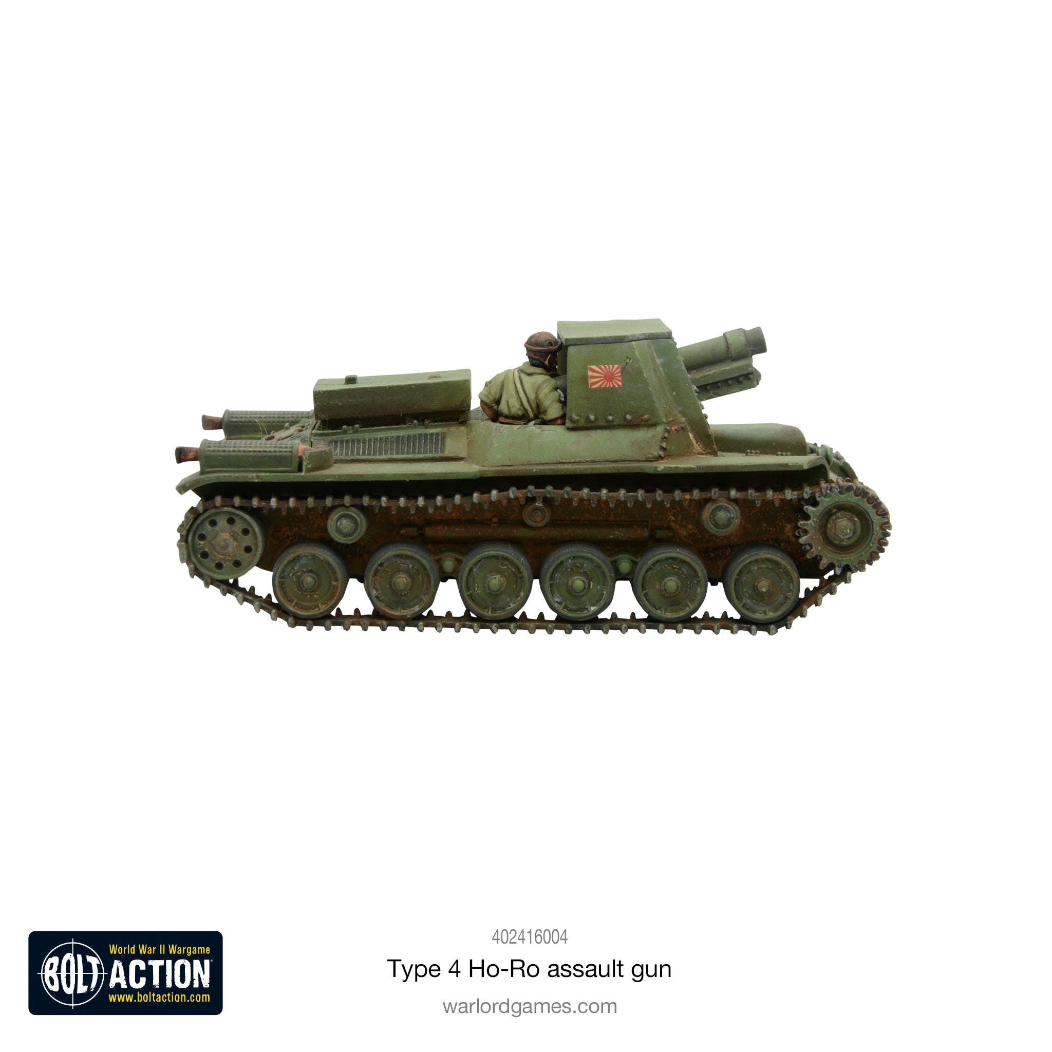 Japanese Type 4 Ho-Ro self-propelled gun