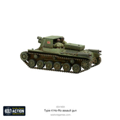 Japanese Type 4 Ho-Ro self-propelled gun