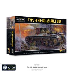 Japanese Type 4 Ho-Ro self-propelled gun