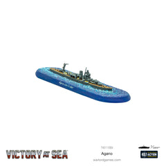Victory at Sea - Agano
