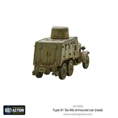 Type 91 So-Mo armoured car (road)