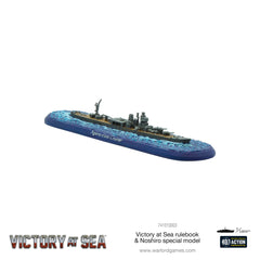 Victory at Sea hardback book