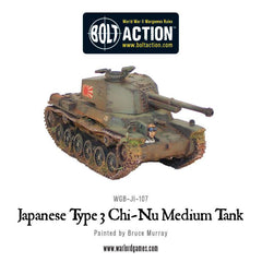 Japanese Type 3 Chi-Nu medium tank