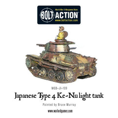 Japanese Type 4 Ke-Nu light tank