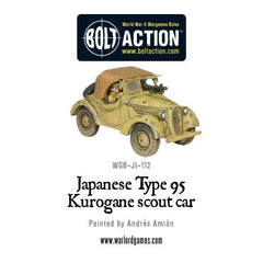 Japanese Type 95 Kurogane scout car