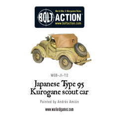 Japanese Type 95 Kurogane scout car