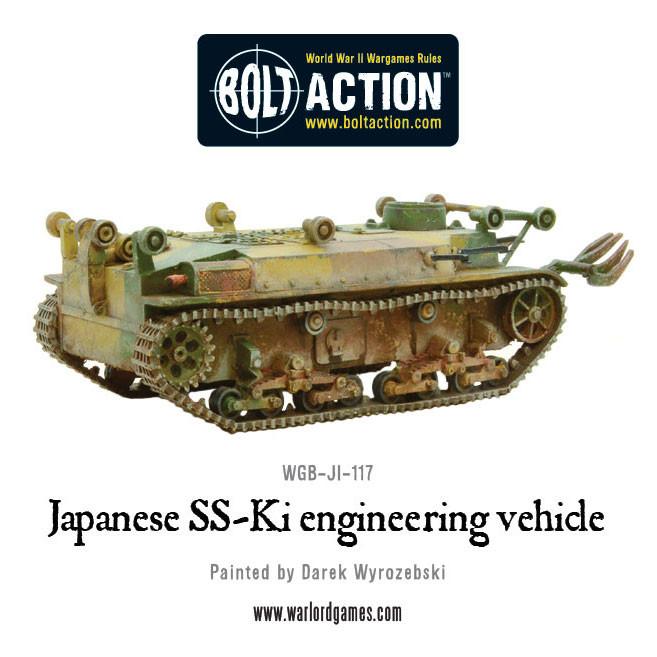 SS-Ki engineering vehicle