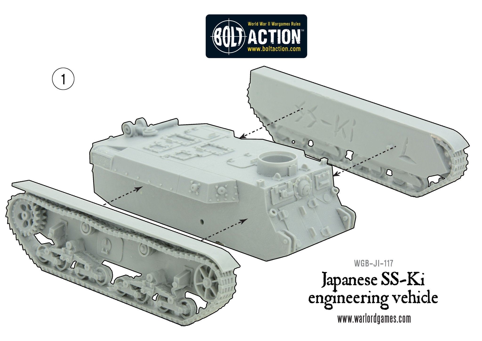 SS-Ki engineering vehicle