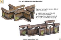 Japan Fence Set