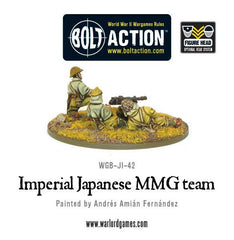 Imperial Japanese MMG team