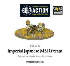 Imperial Japanese MMG team